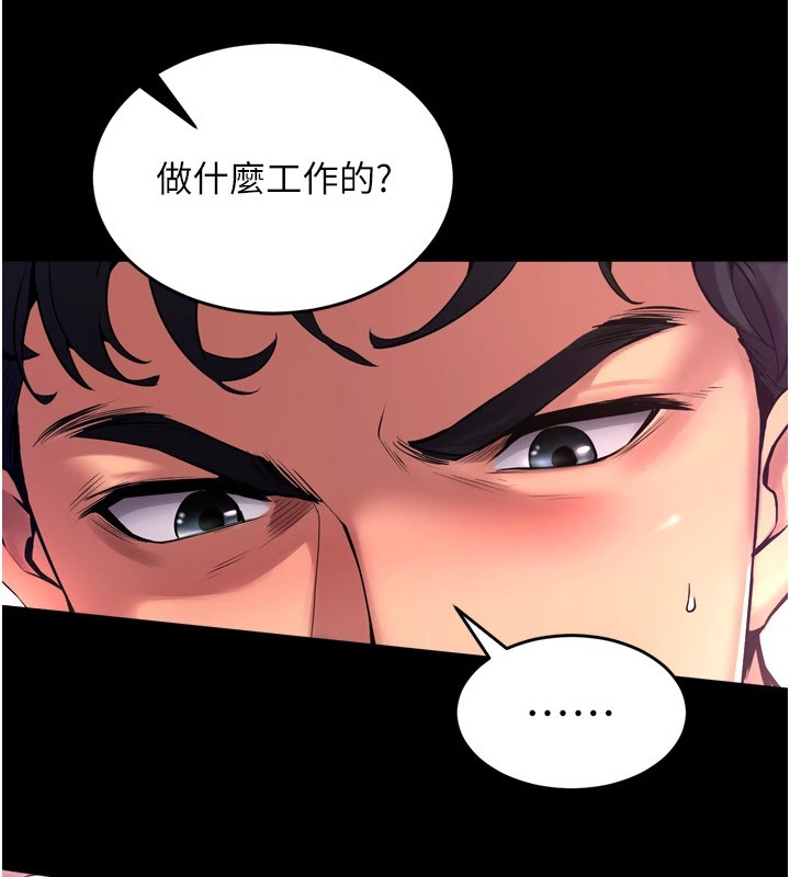 狱火重生第1話-更生人的復仇計畫