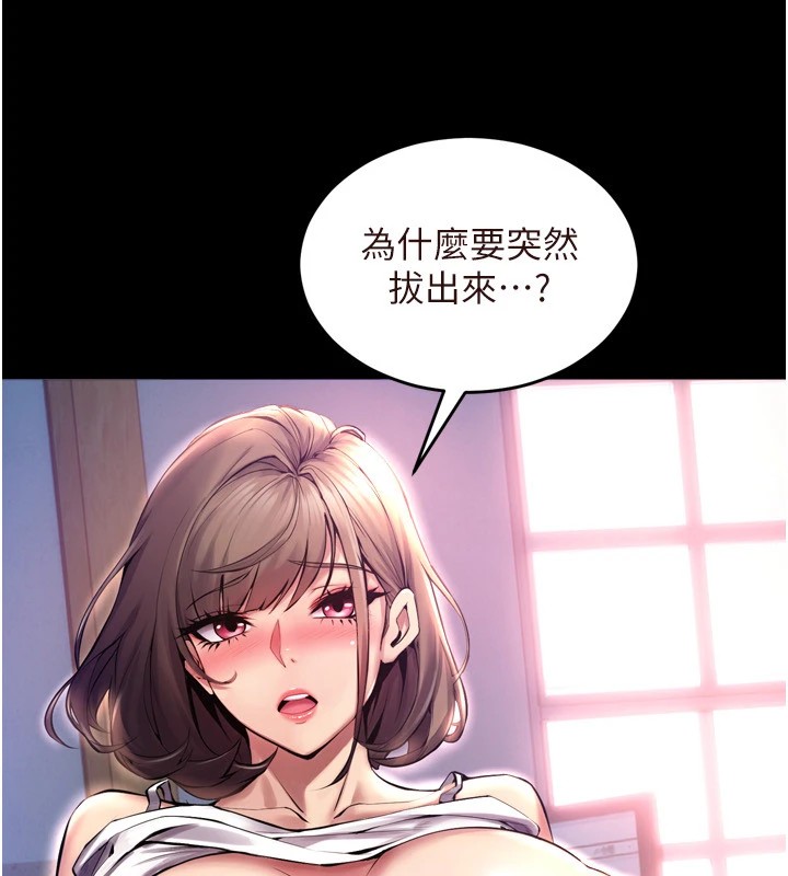 狱火重生第1話-更生人的復仇計畫