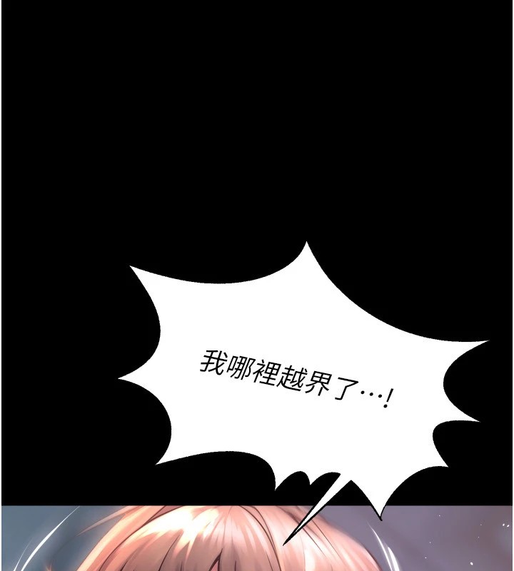 狱火重生第1話-更生人的復仇計畫