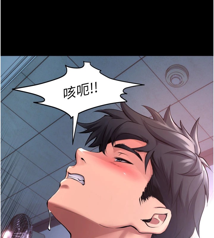 狱火重生第1話-更生人的復仇計畫