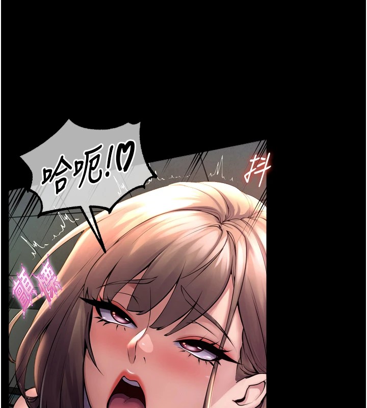 獄火重生第1話-更生人的復仇計畫