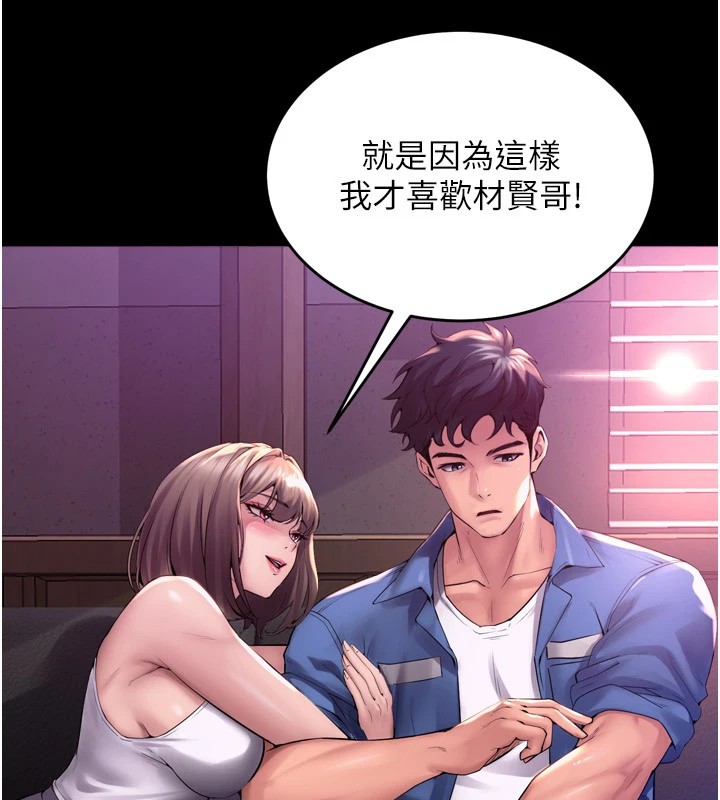 獄火重生第1話-更生人的復仇計畫