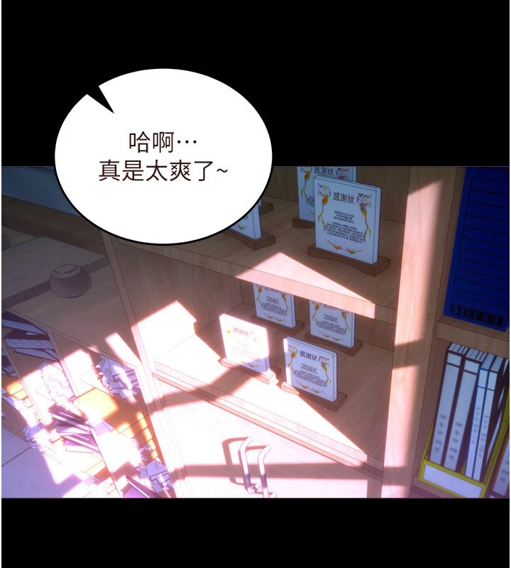 獄火重生第1話-更生人的復仇計畫