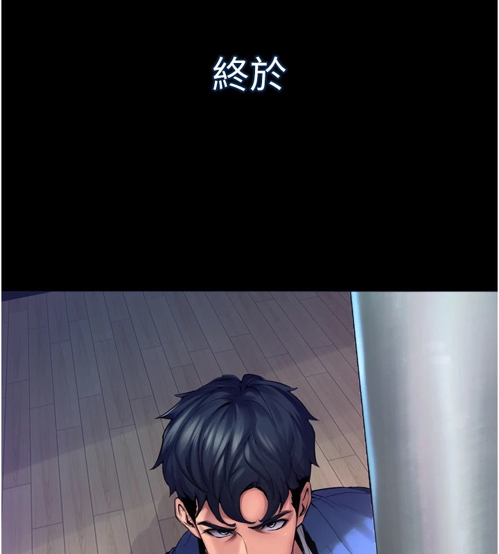 狱火重生第1話-更生人的復仇計畫