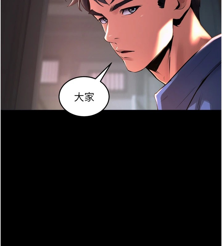 狱火重生第1話-更生人的復仇計畫