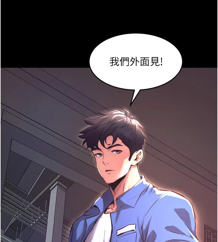 狱火重生第1話-更生人的復仇計畫