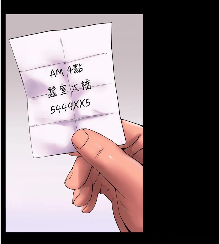 狱火重生第1話-更生人的復仇計畫