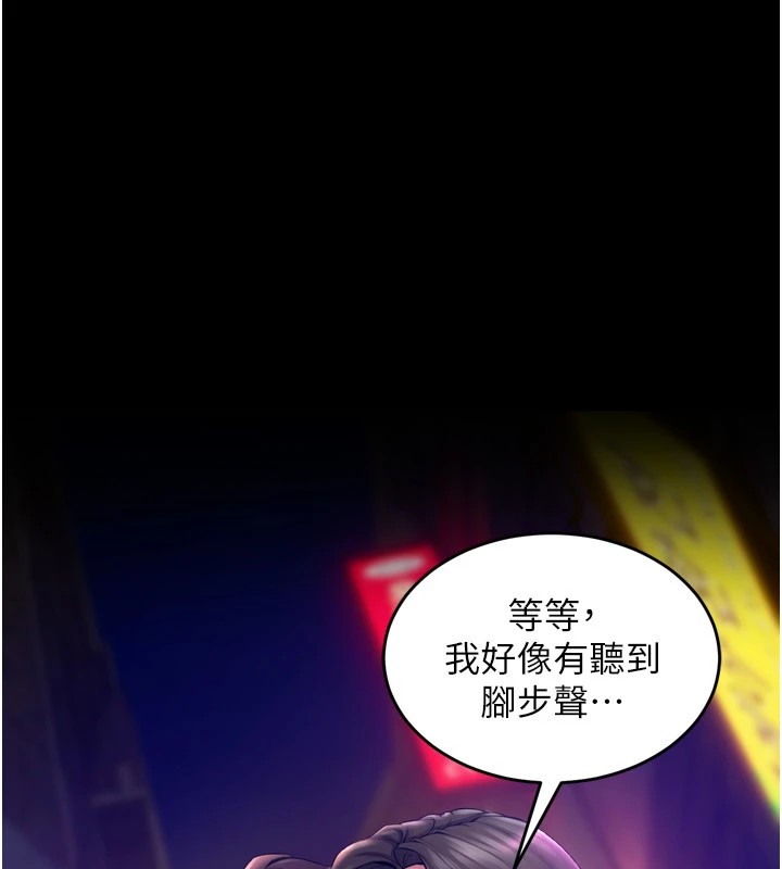 獄火重生第1話-更生人的復仇計畫