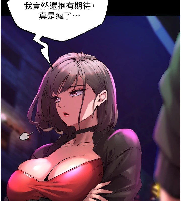 狱火重生第1話-更生人的復仇計畫