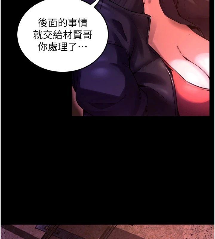 狱火重生第1話-更生人的復仇計畫