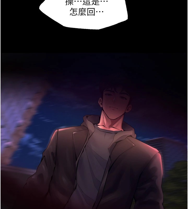 獄火重生第1話-更生人的復仇計畫