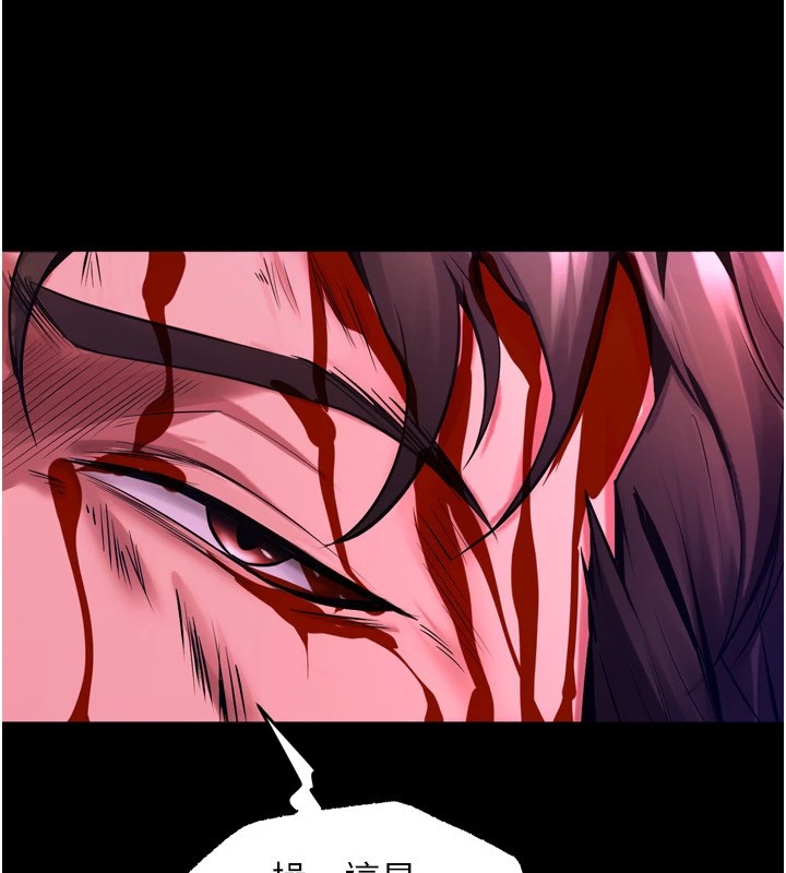 狱火重生第1話-更生人的復仇計畫