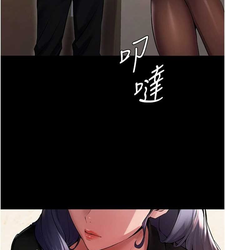 狱火重生第2話-沒聽到叫妳用身體還嗎?