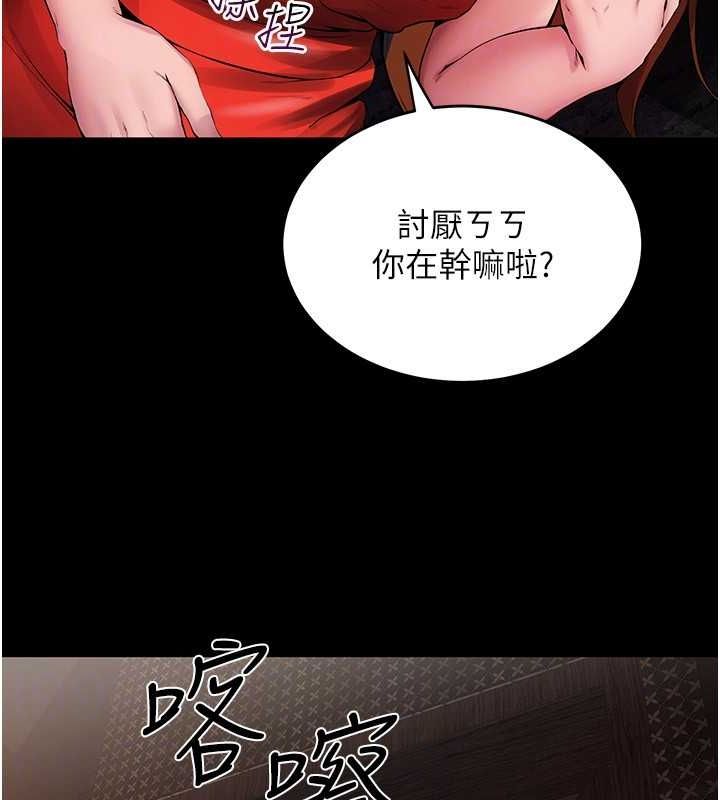 狱火重生第2話-沒聽到叫妳用身體還嗎?