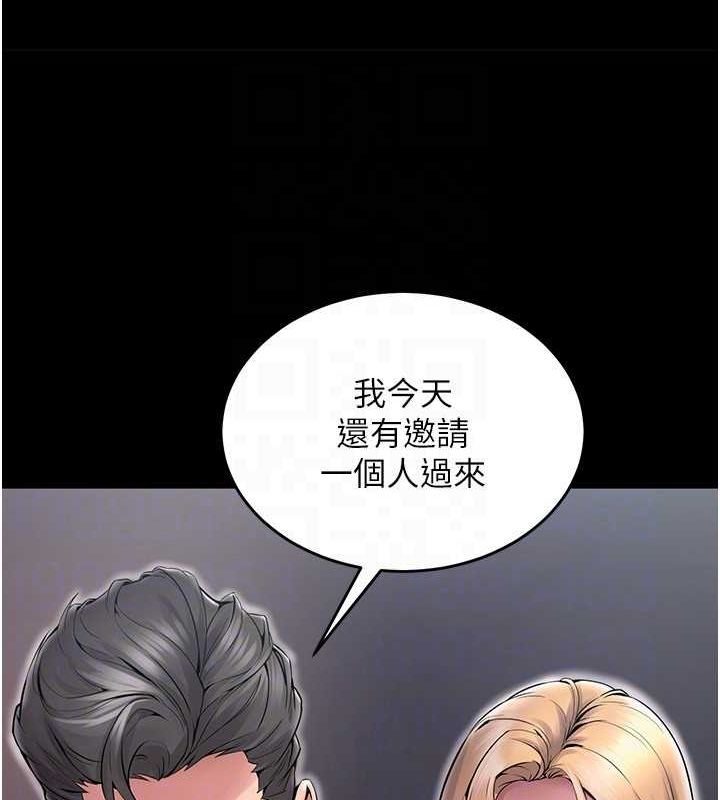 狱火重生第2話-沒聽到叫妳用身體還嗎?