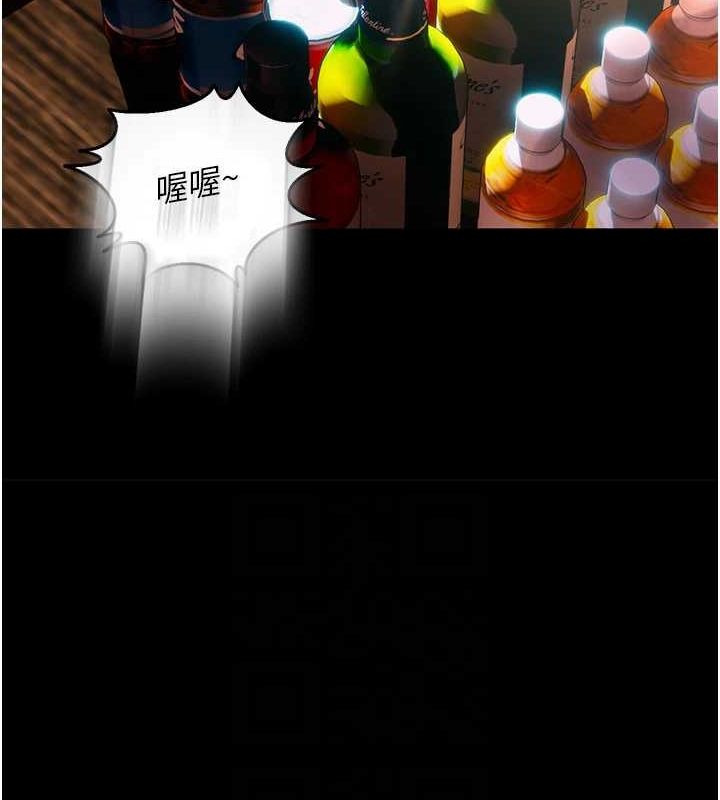 狱火重生第2話-沒聽到叫妳用身體還嗎?