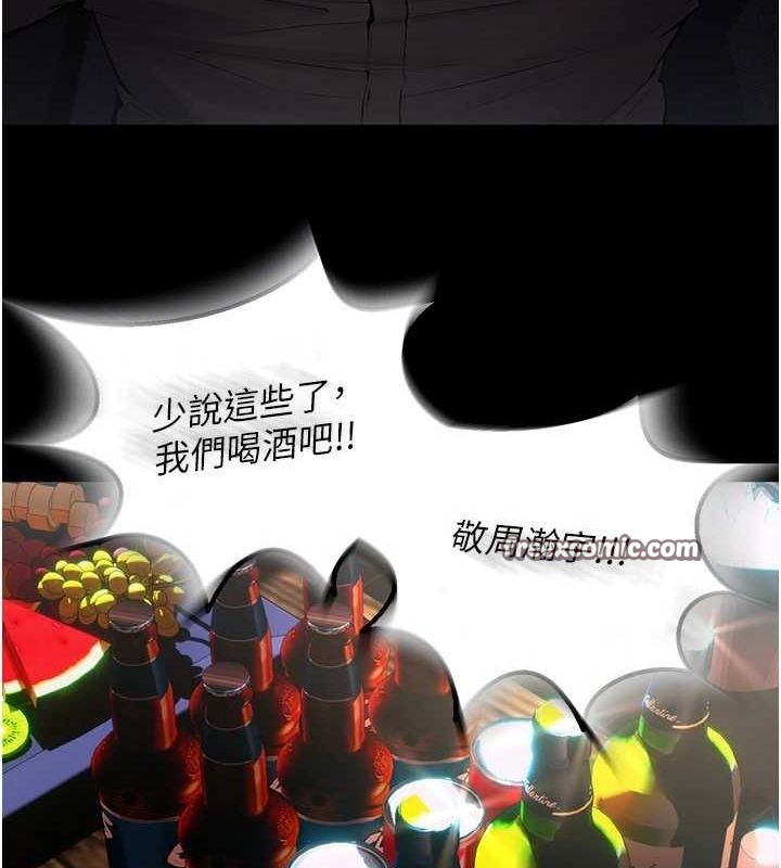 獄火重生第2話-沒聽到叫妳用身體還嗎?