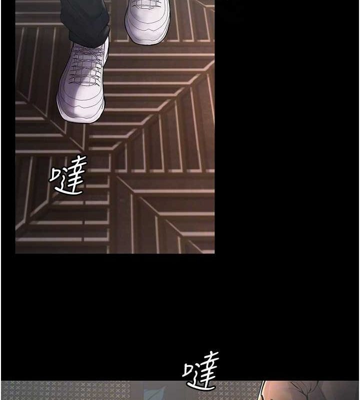 狱火重生第2話-沒聽到叫妳用身體還嗎?