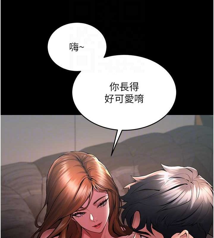 狱火重生第2話-沒聽到叫妳用身體還嗎?