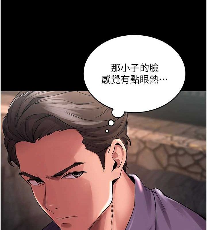 狱火重生第2話-沒聽到叫妳用身體還嗎?