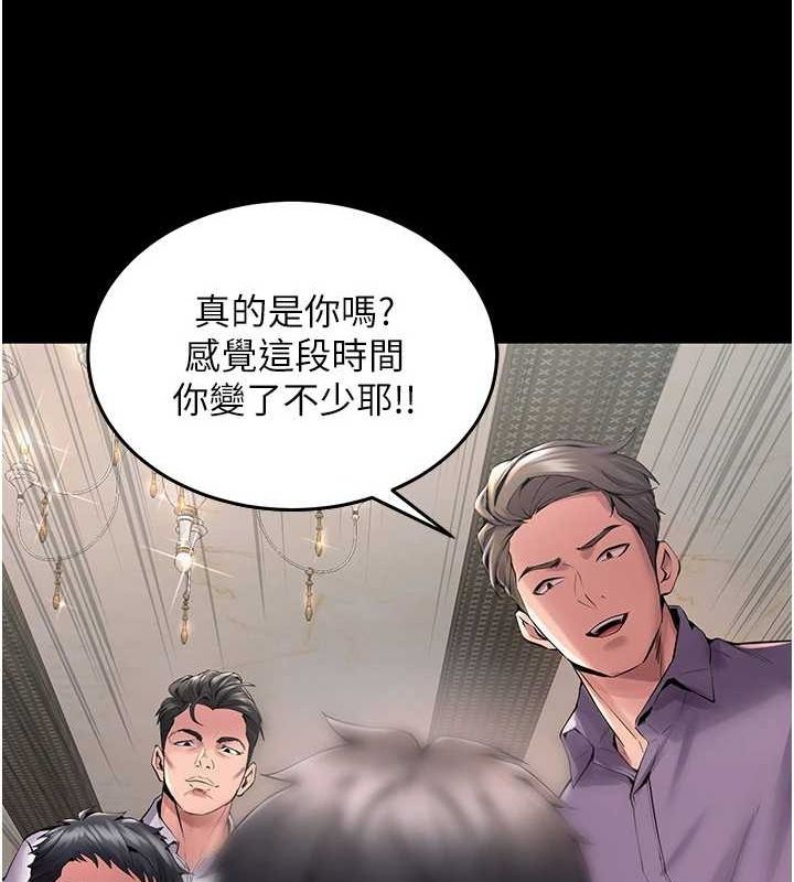 獄火重生第2話-沒聽到叫妳用身體還嗎?