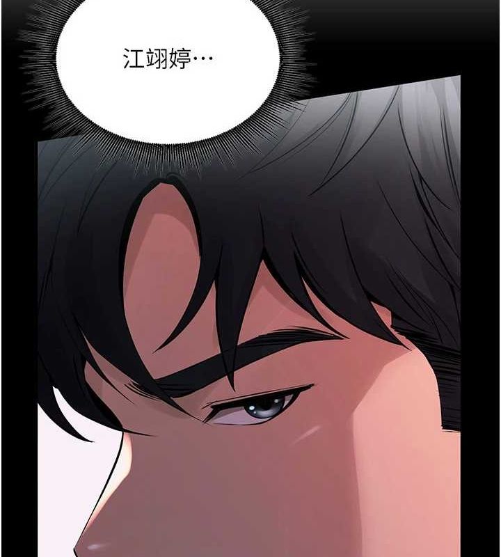 獄火重生第2話-沒聽到叫妳用身體還嗎?