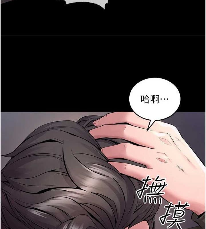 狱火重生第2話-沒聽到叫妳用身體還嗎?