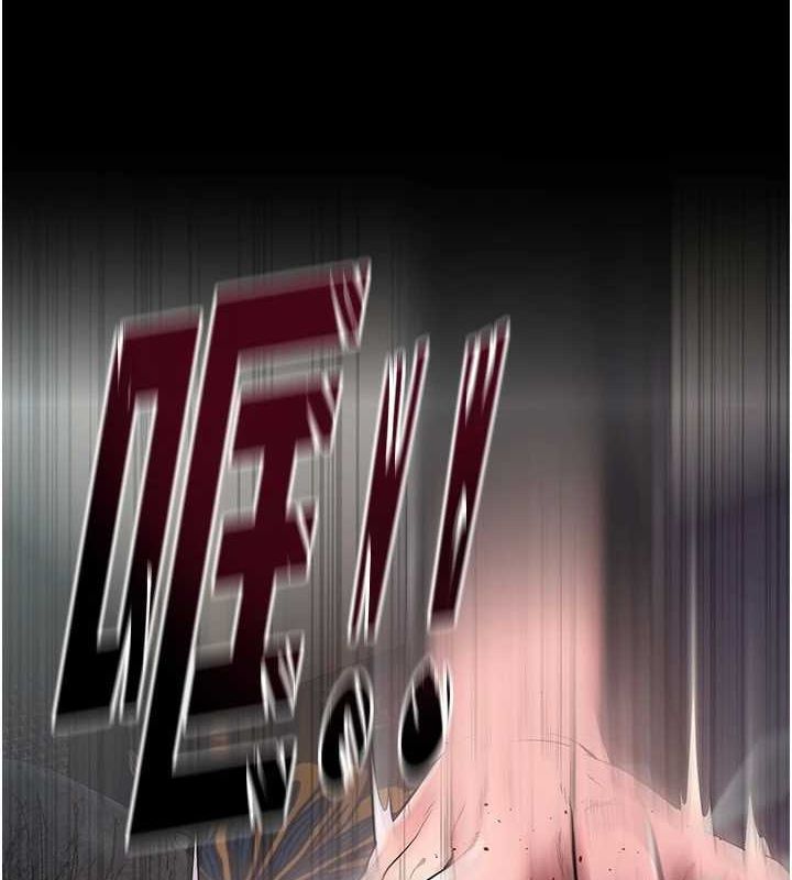 獄火重生第2話-沒聽到叫妳用身體還嗎?