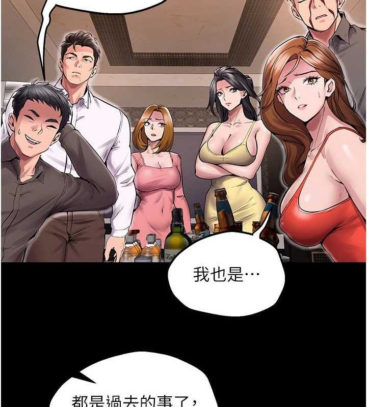 狱火重生第2話-沒聽到叫妳用身體還嗎?