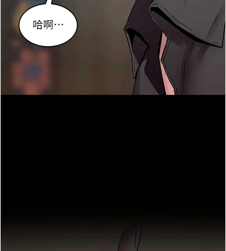 狱火重生第2話-沒聽到叫妳用身體還嗎?