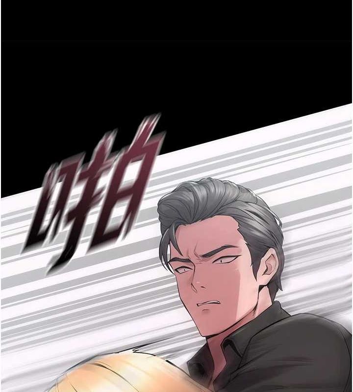 狱火重生第2話-沒聽到叫妳用身體還嗎?