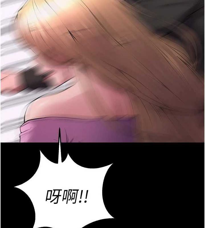 獄火重生第2話-沒聽到叫妳用身體還嗎?