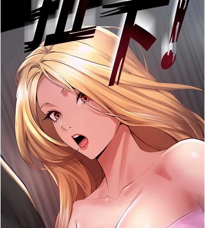 狱火重生第2話-沒聽到叫妳用身體還嗎?