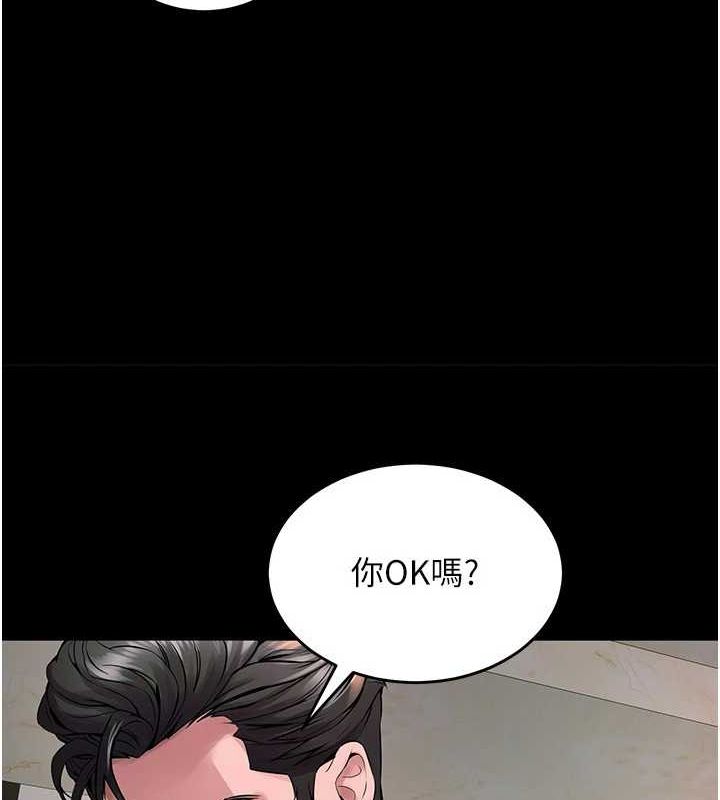 獄火重生第2話-沒聽到叫妳用身體還嗎?