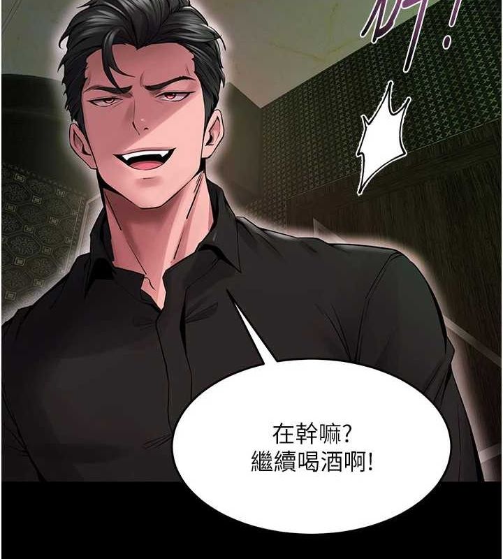 狱火重生第2話-沒聽到叫妳用身體還嗎?