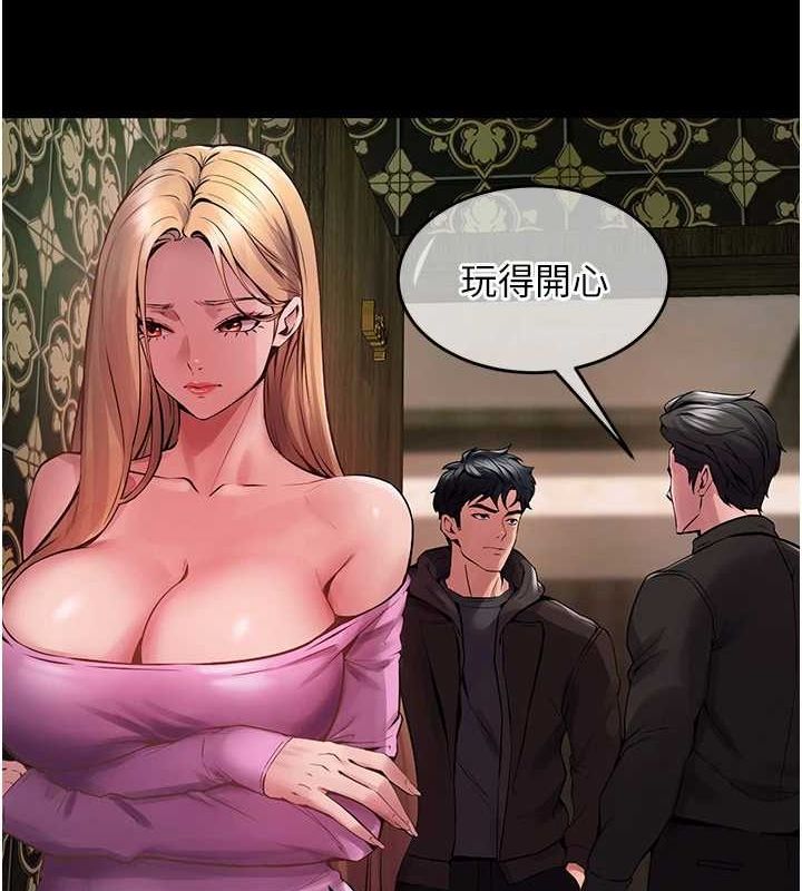 狱火重生第2話-沒聽到叫妳用身體還嗎?