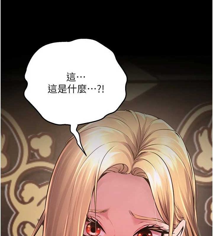 狱火重生第2話-沒聽到叫妳用身體還嗎?