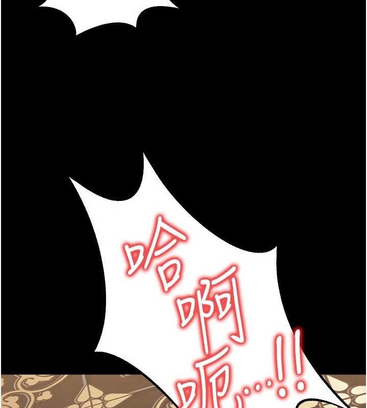 狱火重生第2話-沒聽到叫妳用身體還嗎?