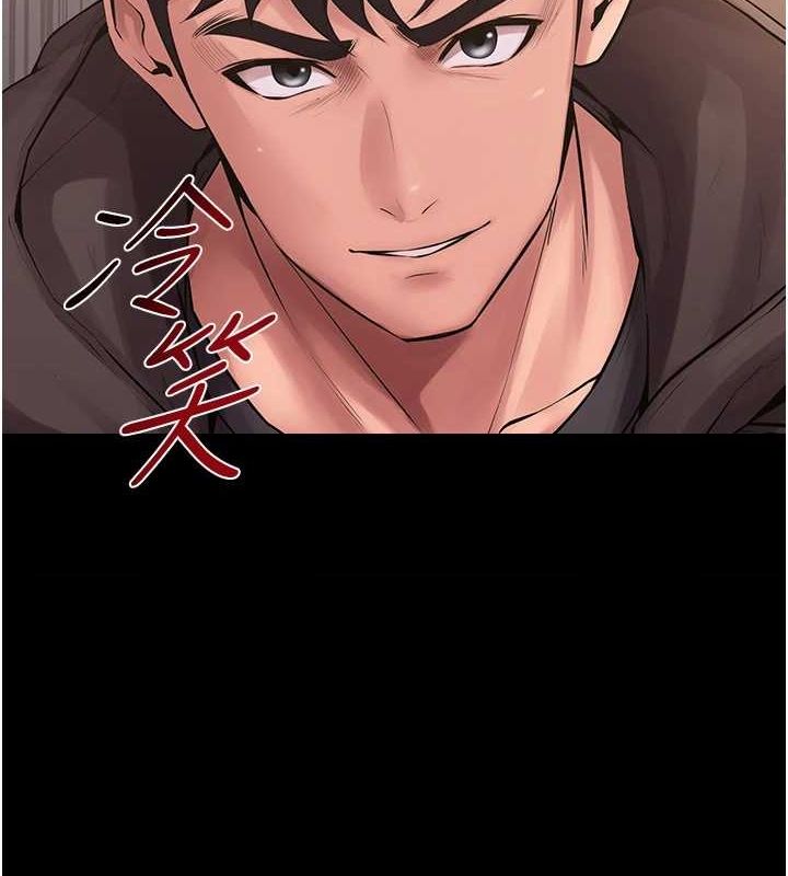 狱火重生第3話-被廢物上的大姐頭