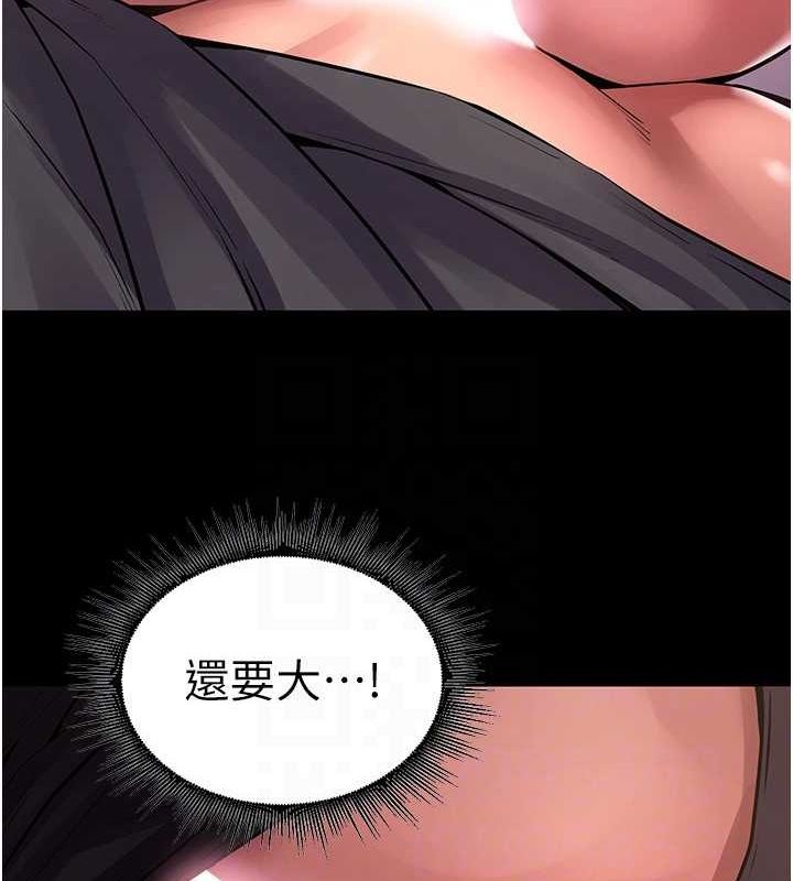 狱火重生第3話-被廢物上的大姐頭