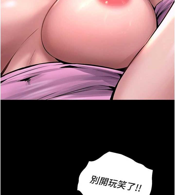 狱火重生第3話-被廢物上的大姐頭