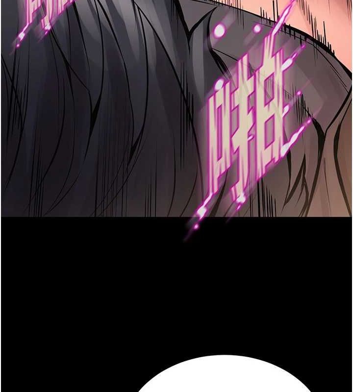 狱火重生第3話-被廢物上的大姐頭