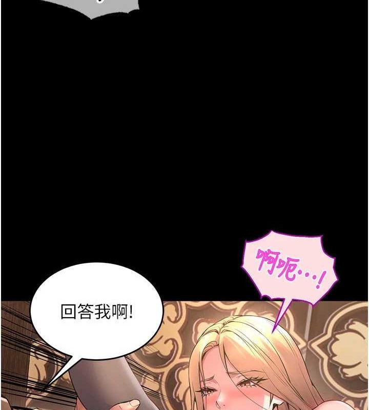 狱火重生第3話-被廢物上的大姐頭