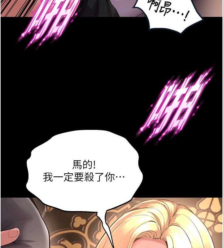 狱火重生第3話-被廢物上的大姐頭