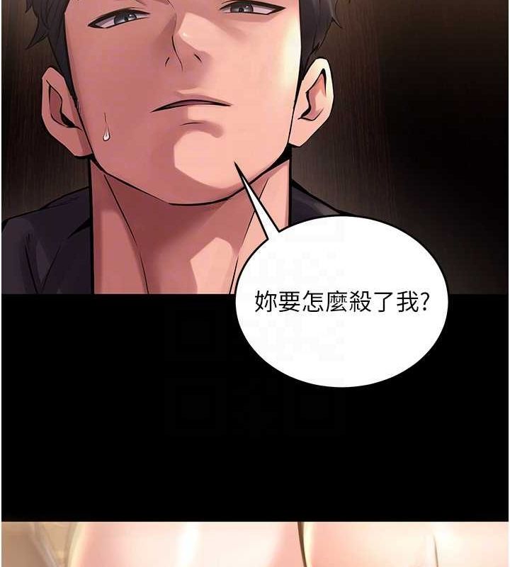 獄火重生第3話-被廢物上的大姐頭