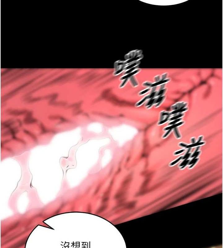 狱火重生第3話-被廢物上的大姐頭