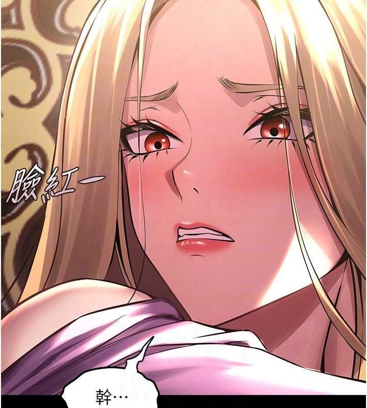 狱火重生第3話-被廢物上的大姐頭