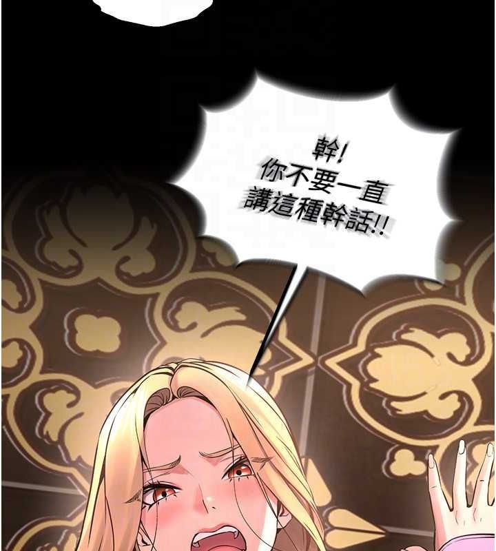 獄火重生第3話-被廢物上的大姐頭