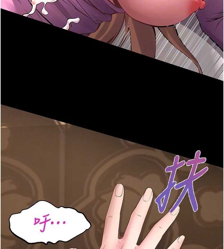 狱火重生第3話-被廢物上的大姐頭