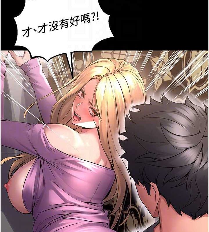 獄火重生第3話-被廢物上的大姐頭